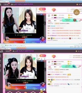 娘子停播主播照片