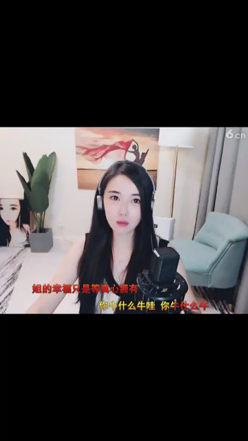 一样