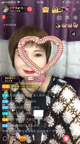 红爱💗谁能懂我心主播照片