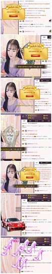 ☞雪儿♞930☜主播照片
