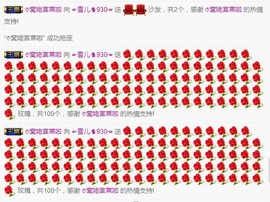 ☞雪儿♞930☜主播照片