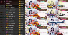 8191🎤夏小夏主播照片