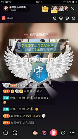 ╭☞呆呆主播照片