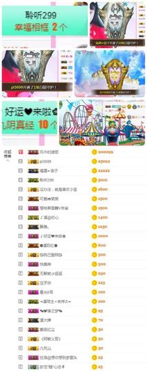 🎵🌺溪儿周日见主播照片