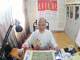太极书法主播照片