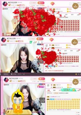 娘子停播主播照片