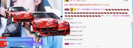 迷失少女主播照片