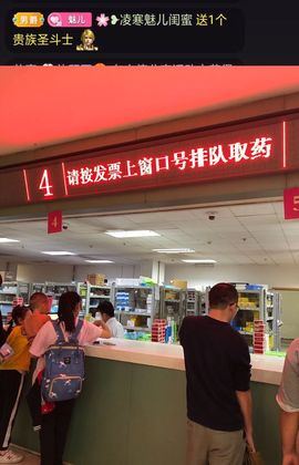 魅儿🌸空闲播主播照片