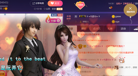 亿宝💕求赐个家长吧主播照片