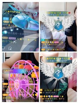 vfufgkkg主播照片
