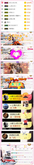 诺er💕好运常伴主播照片