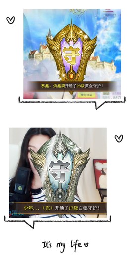 鑫儿～主播照片