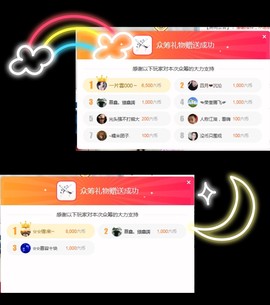 鑫儿～主播照片