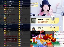 小微微一笑很倾城主播照片