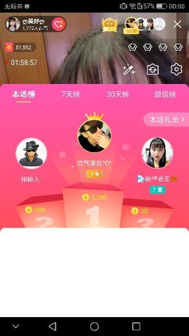 ღ美好ღ主播照片