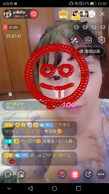 ღ美好ღ主播照片