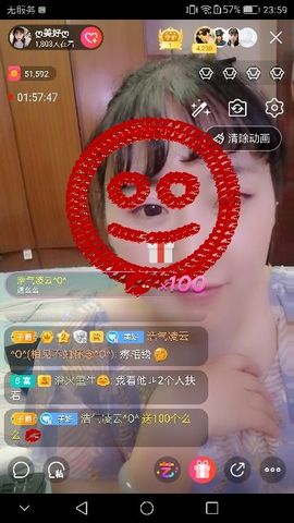 ღ美好ღ主播照片