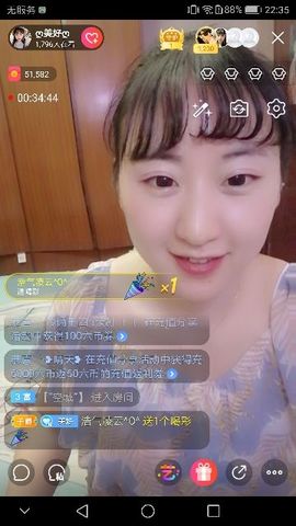 ღ美好ღ主播照片