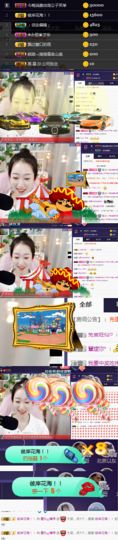 ღ瑋玮主播照片