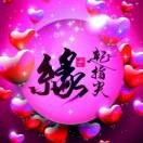 爱的港湾0*i