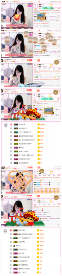 ╰╮玲珑╭╯主播照片