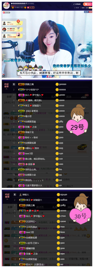 🙏🤟主播照片