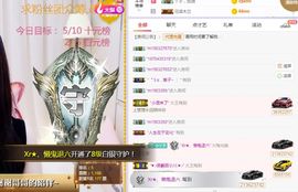 小狸吖～主播照片