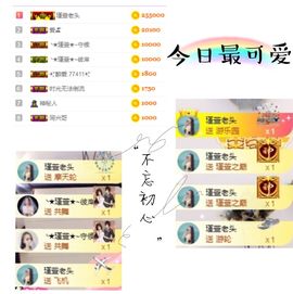 ★︶瑾萱、旗袍控主播照片