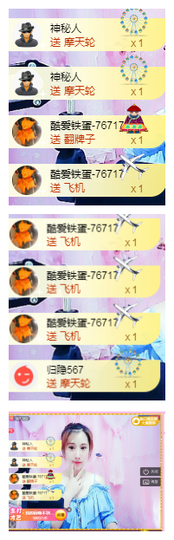 惯宝✨多幸运主播照片