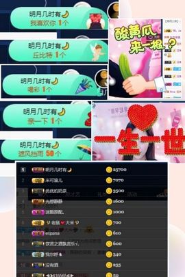 ❥₅₂1宁主播照片