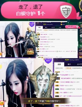 Sevenღ你七七呀主播照片