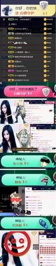 Sevenღ你七七呀主播照片