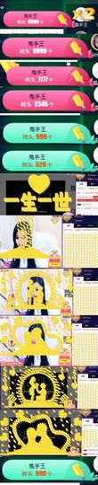 Sevenღ你七七呀主播照片