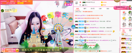 寵儿感恩有你主播照片
