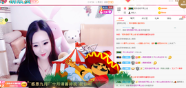 寵儿感恩有你主播照片
