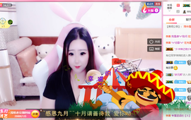 寵儿感恩有你主播照片