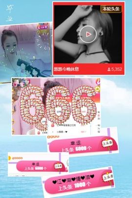 小美悠吖主播照片