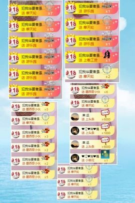 小美悠吖主播照片