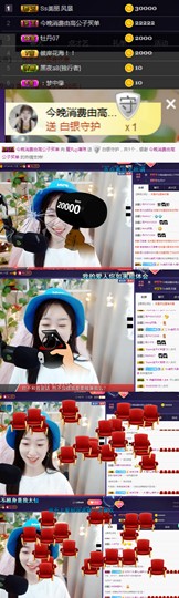 ღ瑋玮主播照片