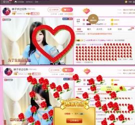 娘子停播主播照片