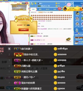 陈慧慧🥕早10晚8主播照片