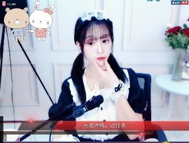 弱水，水主播照片