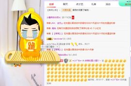 小狸吖～主播照片