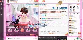 格格乖乖💖主播照片