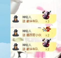 埊城小中医主播照片