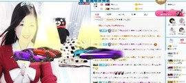 埊城小中医主播照片