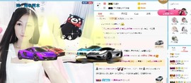 埊城小中医主播照片