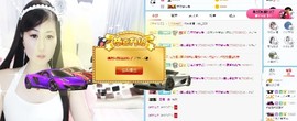 埊城小中医主播照片