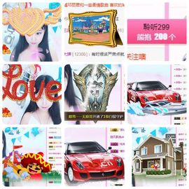 🎵🌺溪儿周日见主播照片