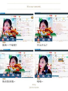 ღ佳儿ღ主播照片